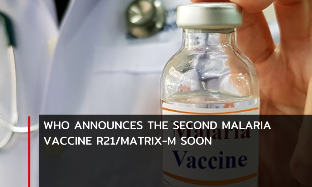 The WHO announces the recommendation of a second malaria vaccine, R21/Matrix-M, to combat the spread of the dangerous disease