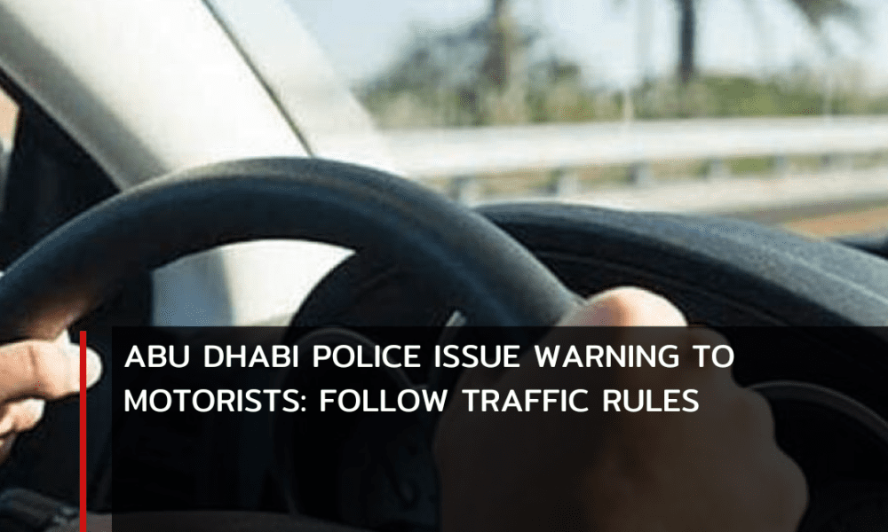 Abu Dhabi Police have issued a stern reminder and warning to motorists, urging them to prioritize road safety by adhering to traffic rules.