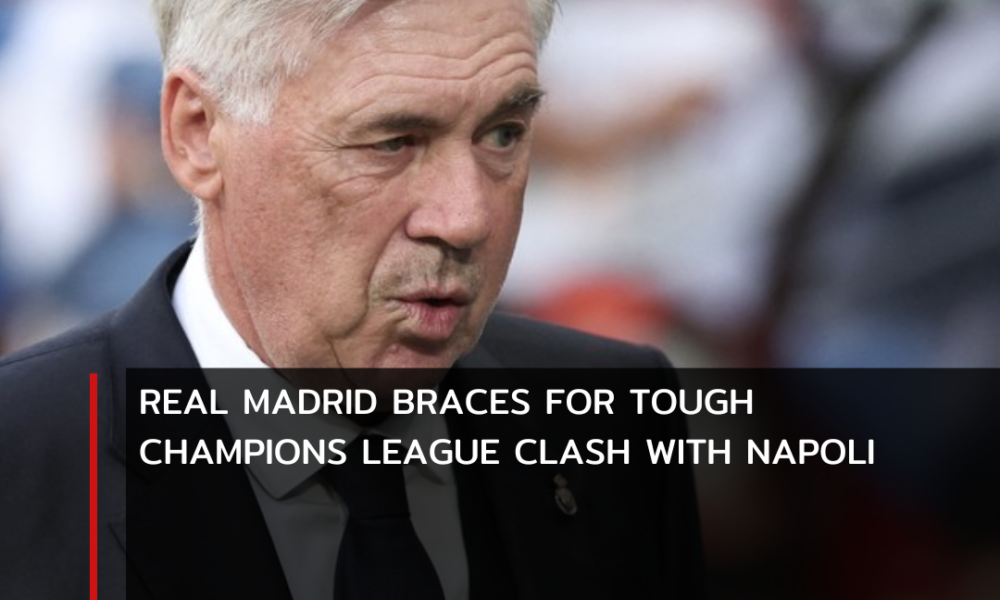 Real Madrid, the La Liga leaders, are preparing to play one of Italy's best teams in what promises to be a difficult group-stage match in the UEFA Champions League.