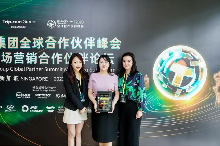 Trip.com Group granted Dubai Duty Free the title of "Best Global Partner" at the Global Partner Summit.