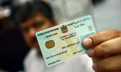 Whether you're a first-time renewer or a seasoned expat, the Federal Authority for ICP assures that renewing your Emirates ID is a simple process.