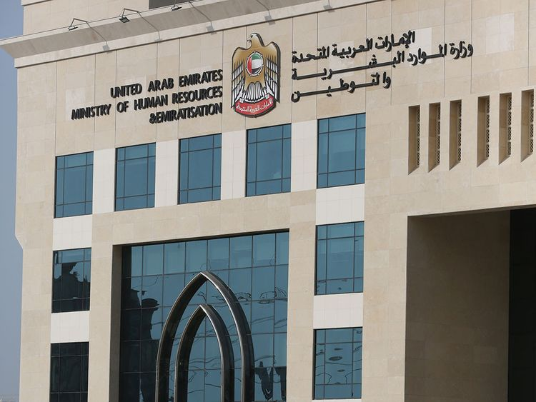 For violations of Emiratisation legislation, the Ministry of Human Resources and Emiratisation has referred 113 private enterprises to the Public Prosecution.