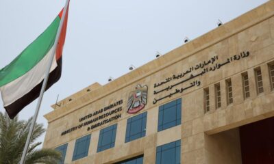 UAE's Ministry of Human Resources and Emiratisation (MoHRE) discontinues licences.