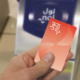 The Nol card, a multifaceted gem provided by the RTA, exemplifies the city's commitment to seamless living.