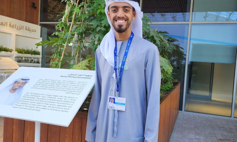 Saeed Alremeithi, a UNICEF youth advocate at COP28, tells the story of his 'Organic Farm' in Al Ain.