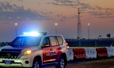 The Ras Al Khaimah Police General Command has declared a security exercise for Saturday, December 30 in the emirate.